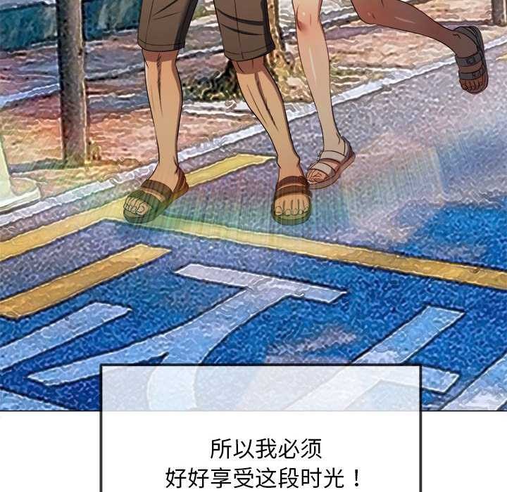 难缠小恶女第285話