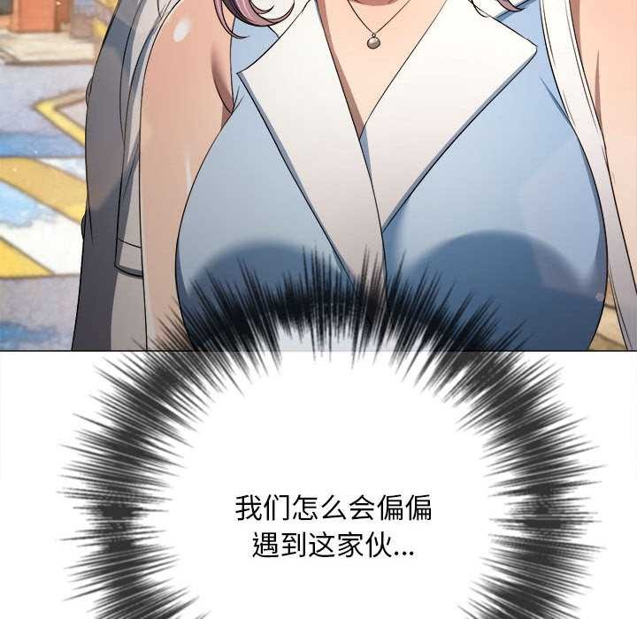 难缠小恶女第285話