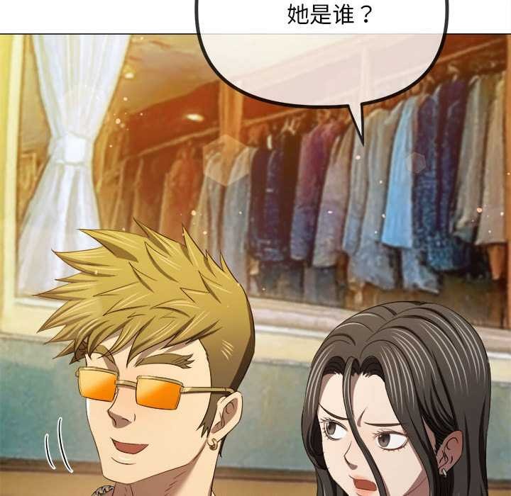 难缠小恶女第285話