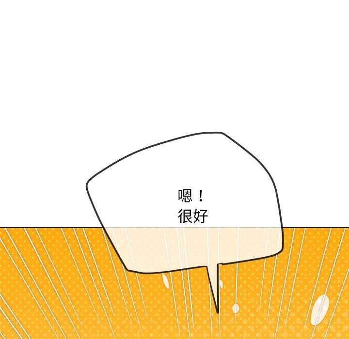 难缠小恶女第285話