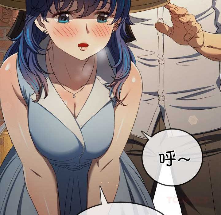 难缠小恶女第285話