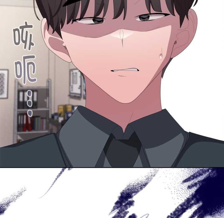 大企业里的小秘密第68話