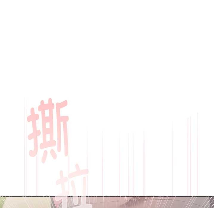 大企业里的小秘密第68話