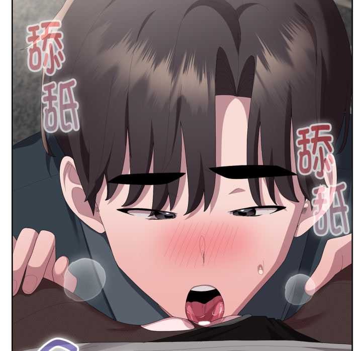 大企业里的小秘密第68話