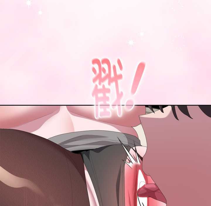 大企业里的小秘密第68話