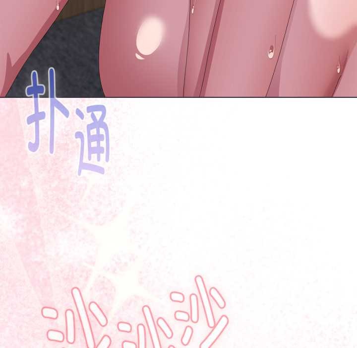 大企业里的小秘密第68話