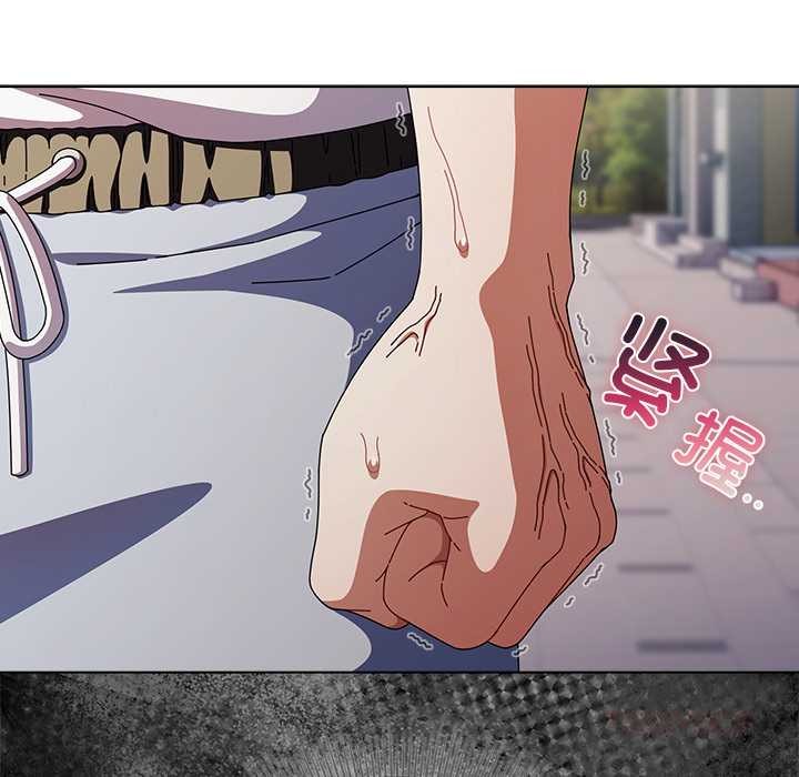 請弄臟我的女朋友第36話