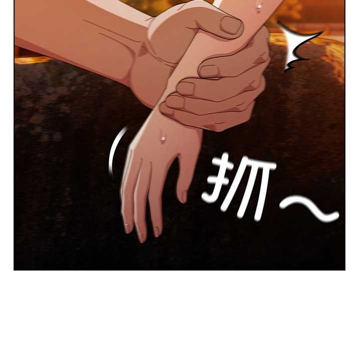 請弄臟我的女朋友第36話