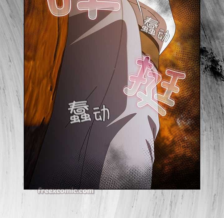 請弄臟我的女朋友第36話