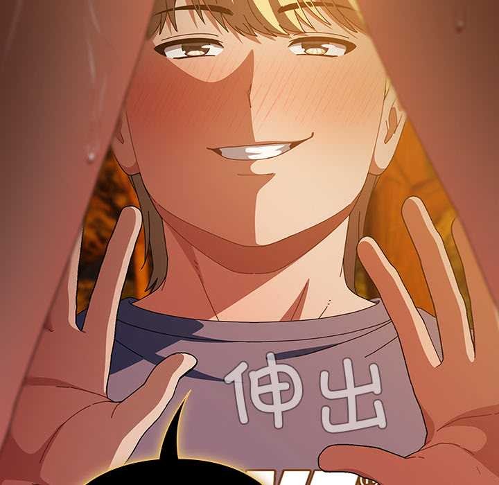 請弄臟我的女朋友第36話