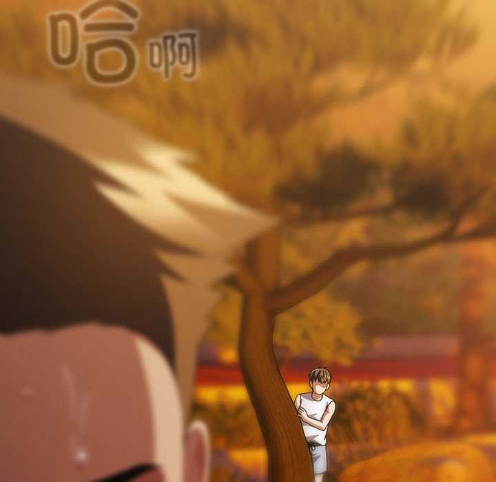 請弄臟我的女朋友第36話