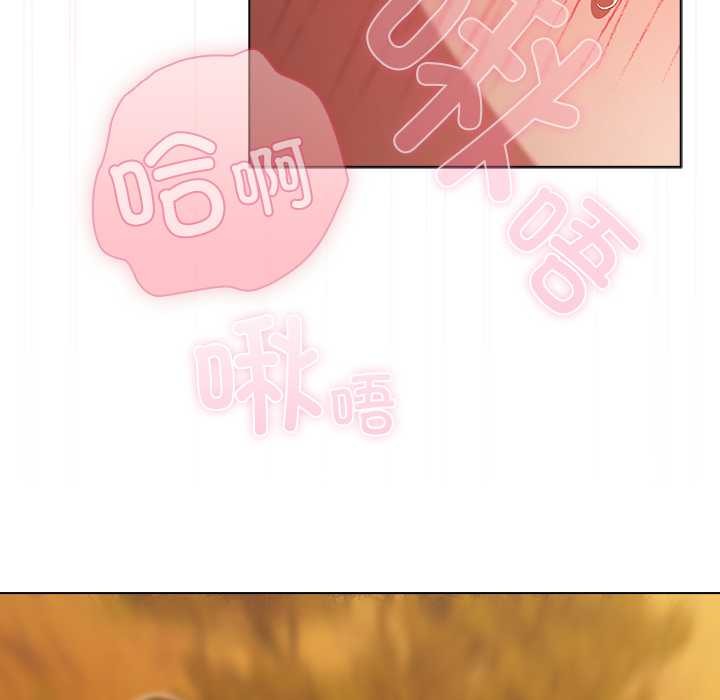 請弄臟我的女朋友第36話