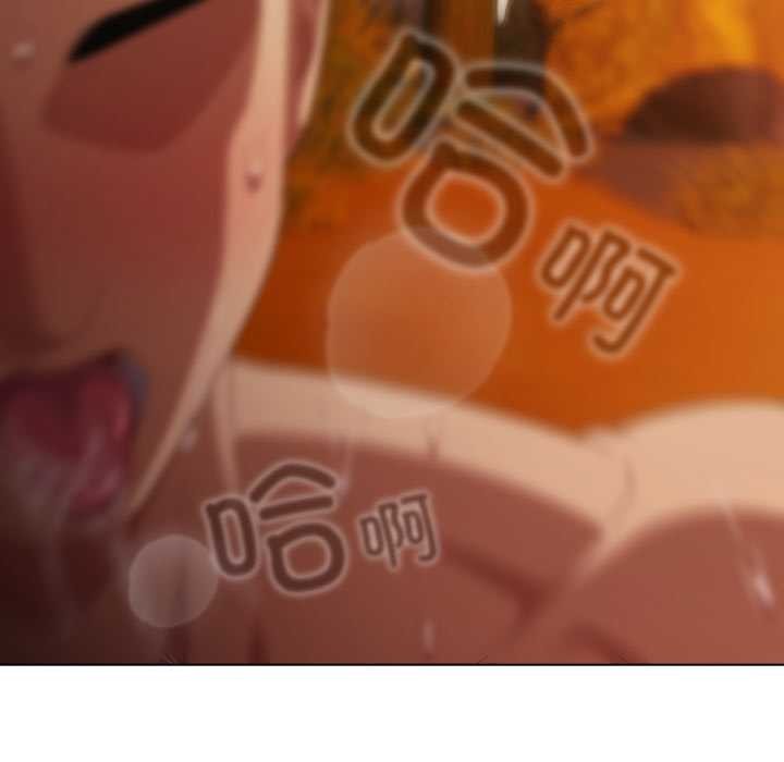 請弄臟我的女朋友第36話