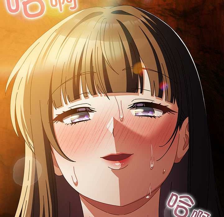 請弄臟我的女朋友第36話