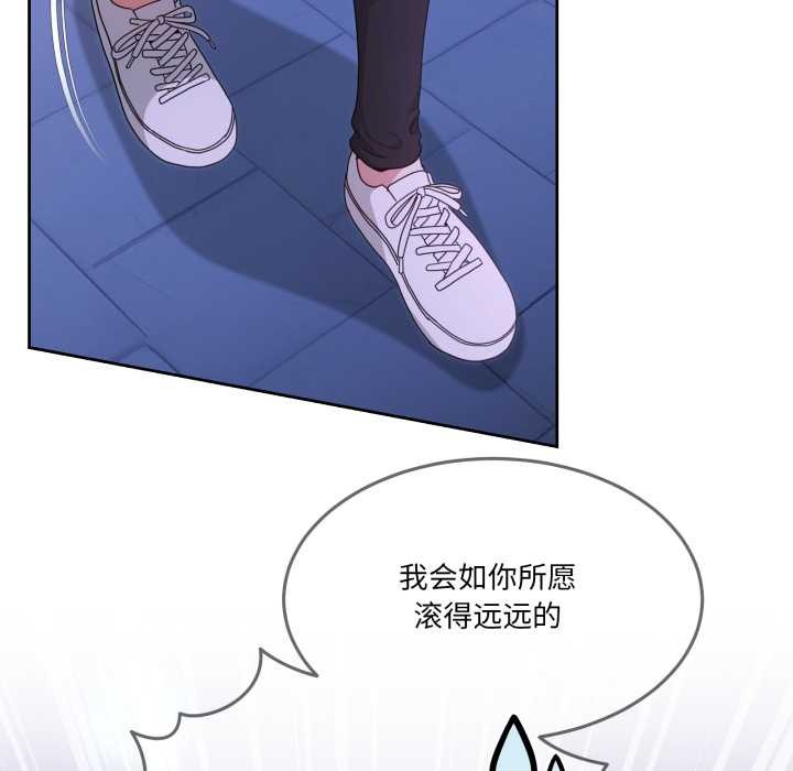 男人止步第37話