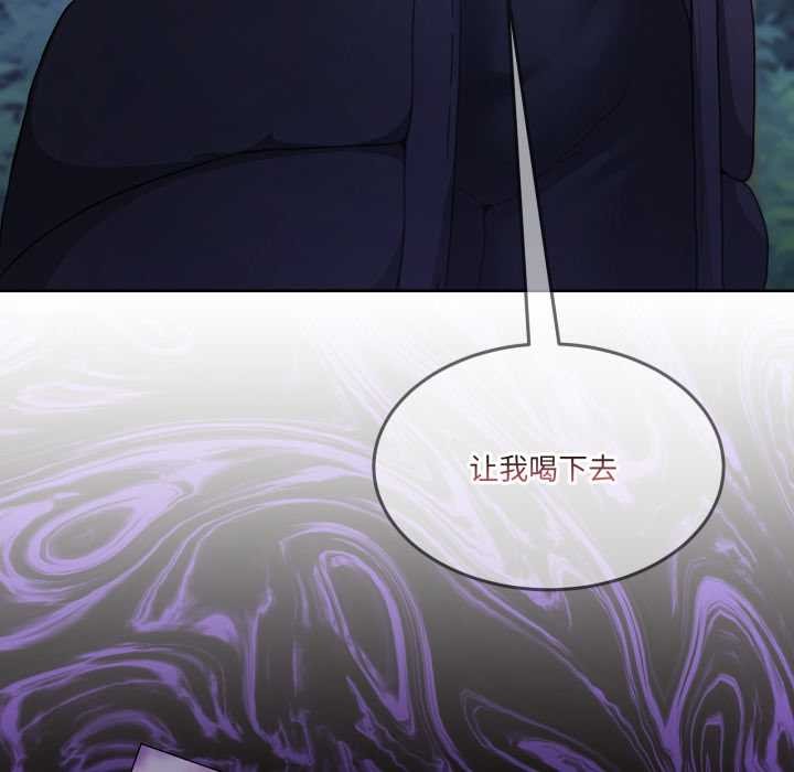 男人止步第37話