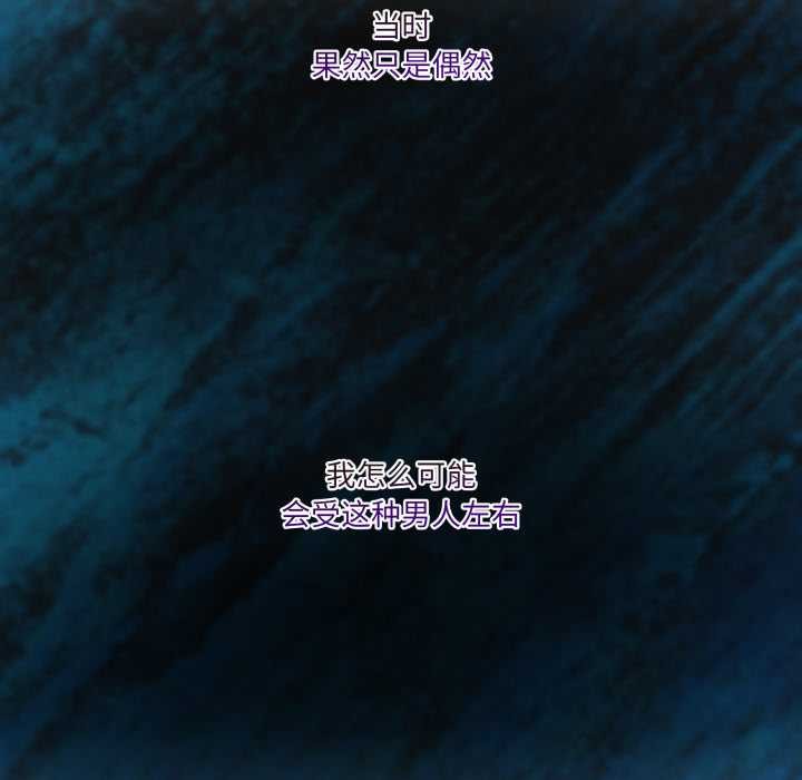 男人止步第37話