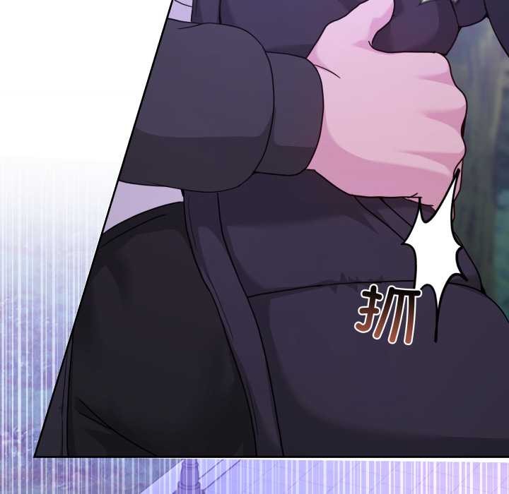 男人止步第37話