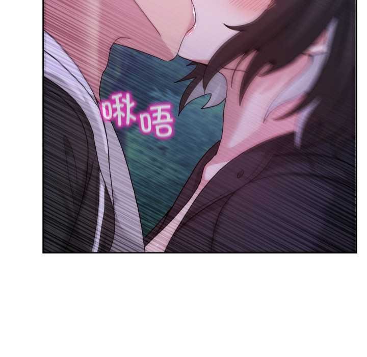 男人止步第37話