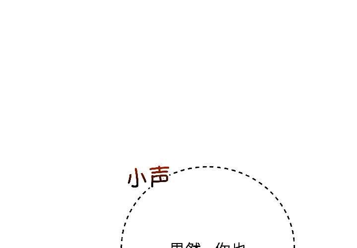 最後的沖刺第43話