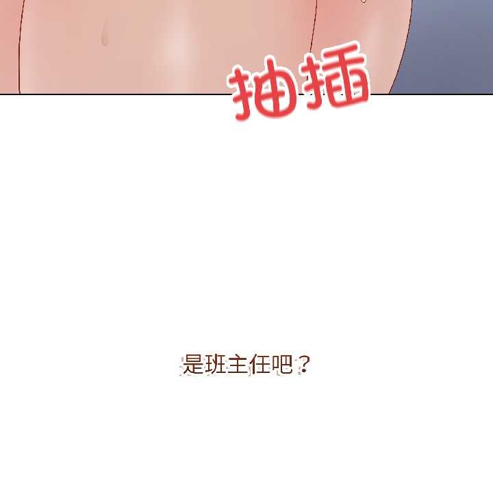 最後的沖刺第43話