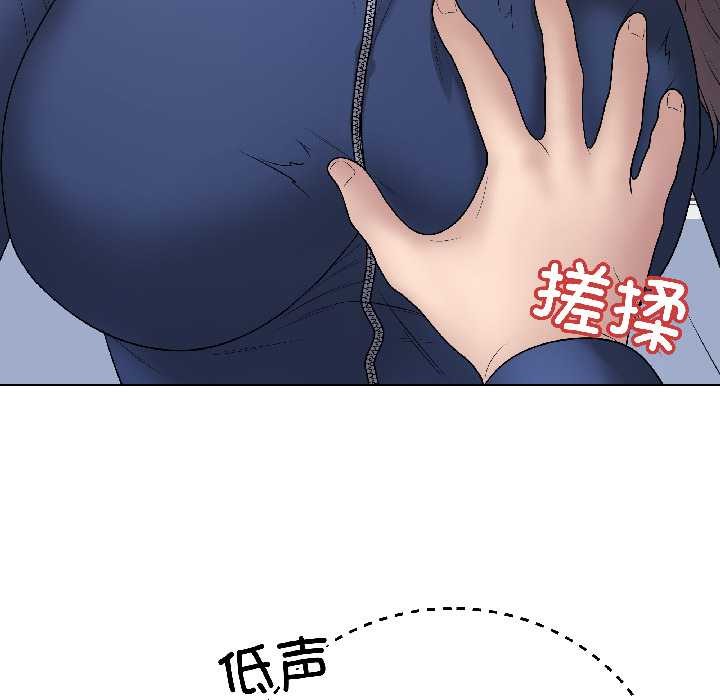 最后的冲刺第43話