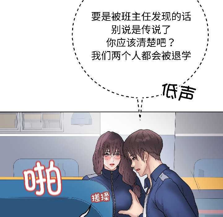 最後的沖刺第43話