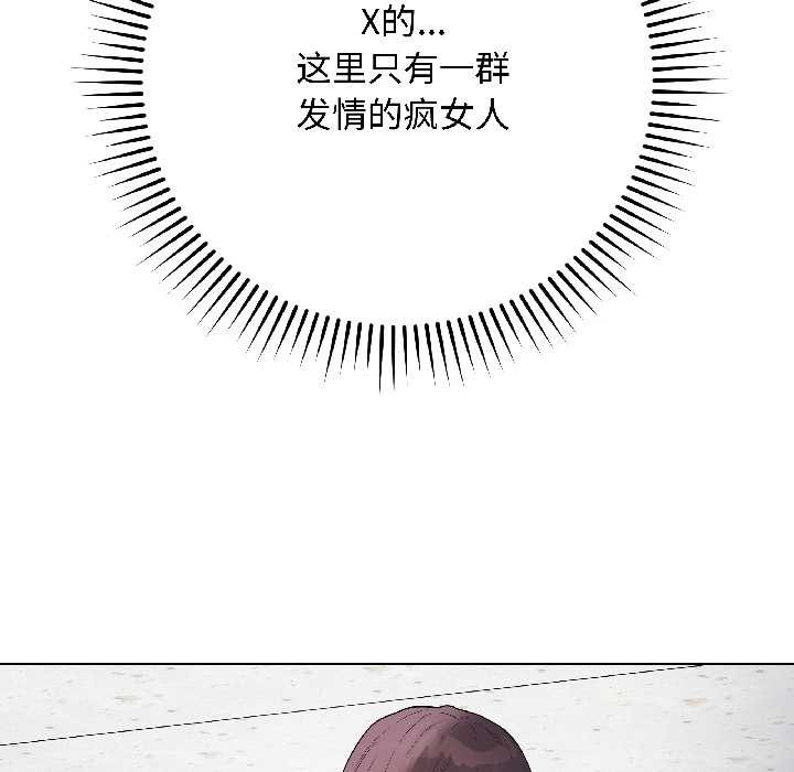 最後的沖刺第43話