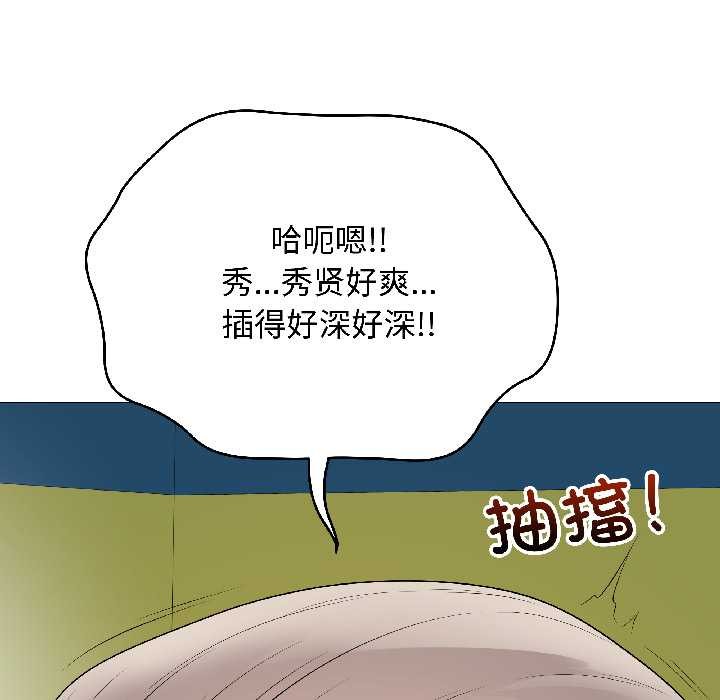 最後的沖刺第43話
