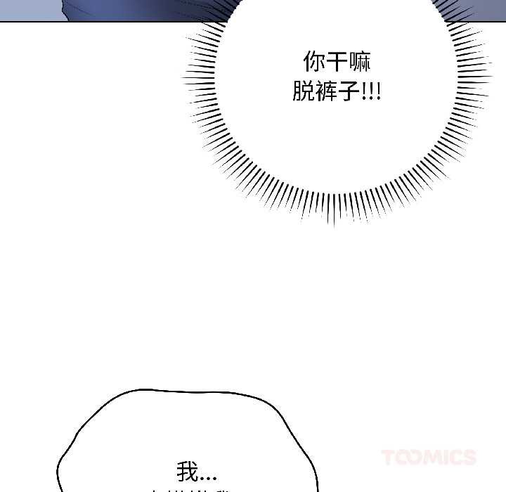 最后的冲刺第43話