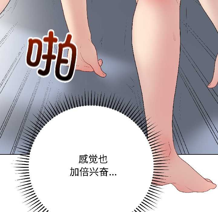 最後的沖刺第43話