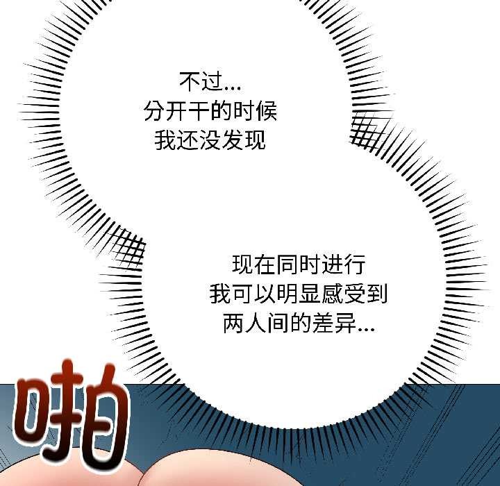 最后的冲刺第43話
