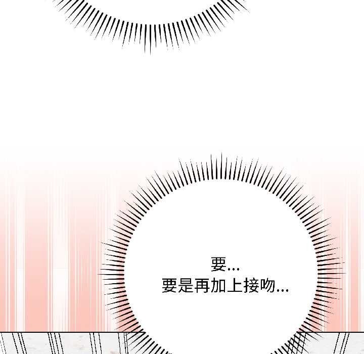 最後的沖刺第43話