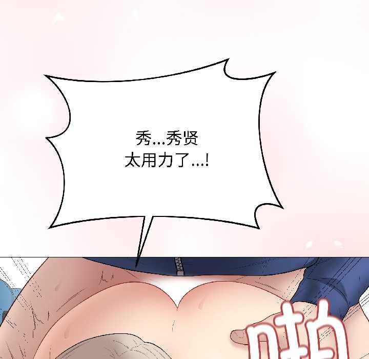 最後的沖刺第43話