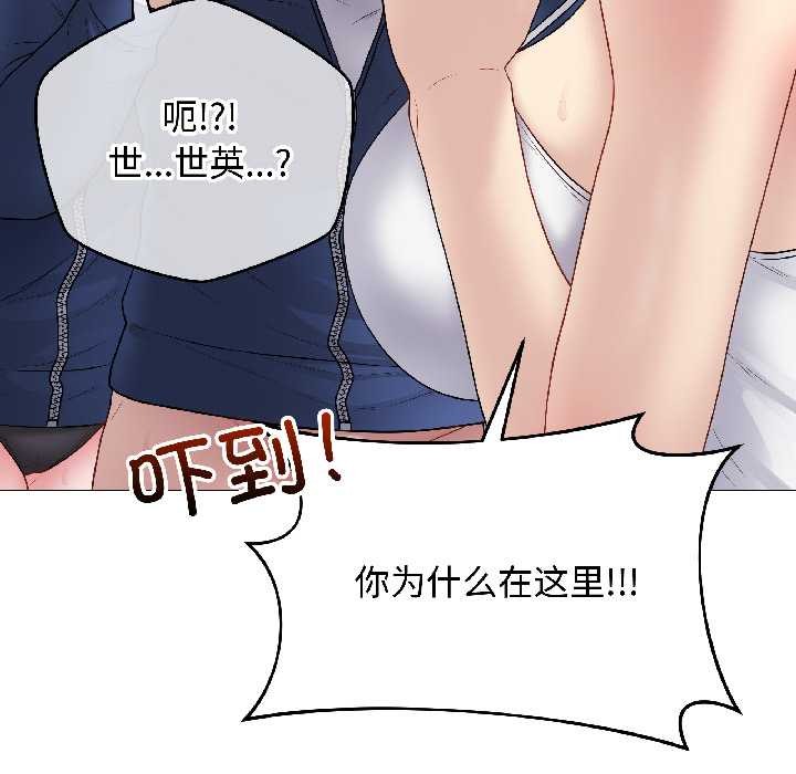 最后的冲刺第43話