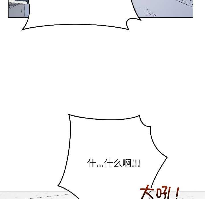 最後的沖刺第43話
