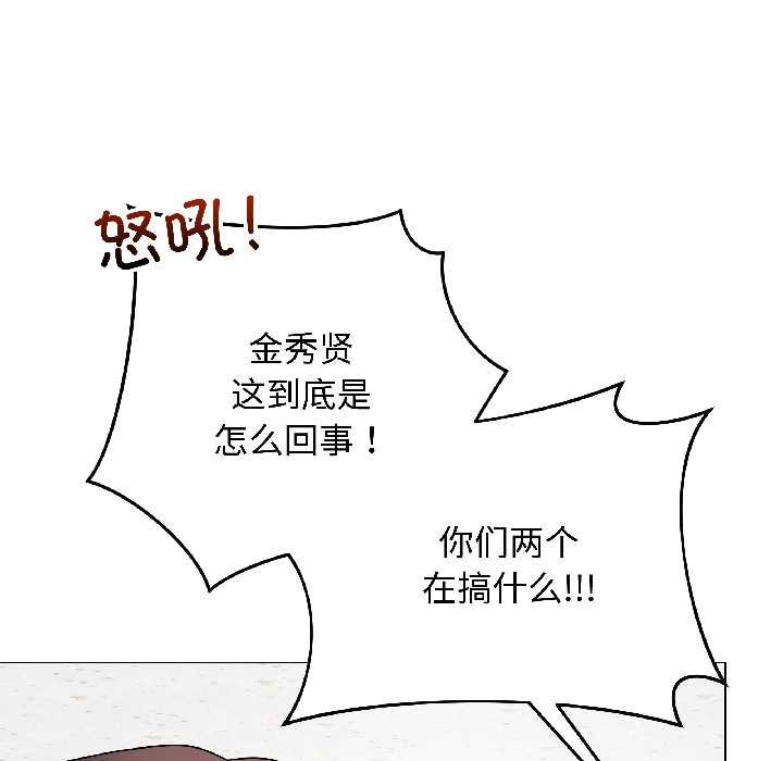 最後的沖刺第43話