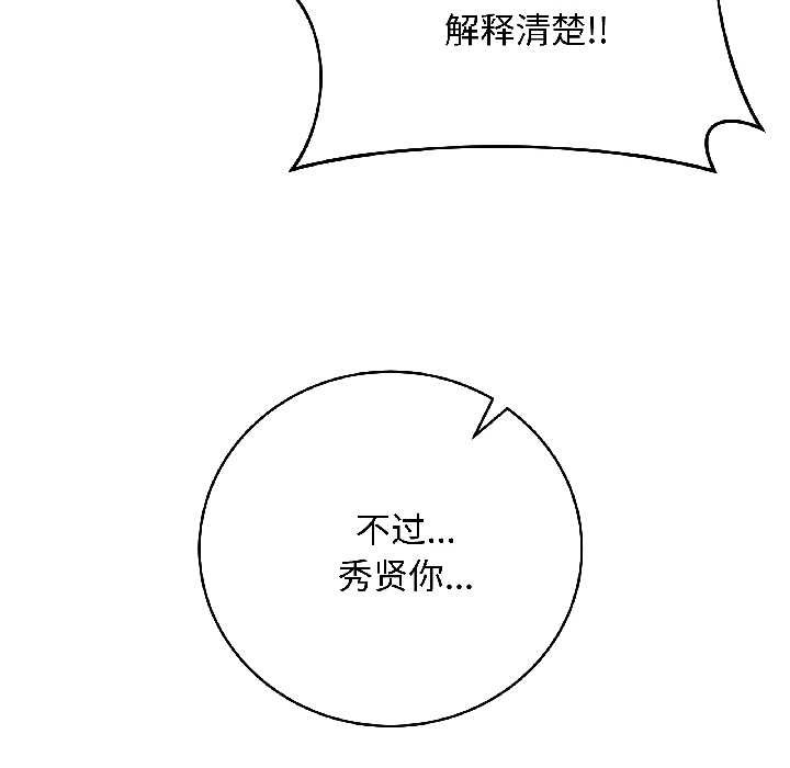 最後的沖刺第43話