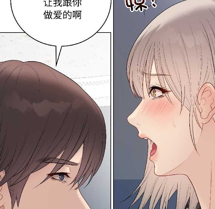 最後的沖刺第43話