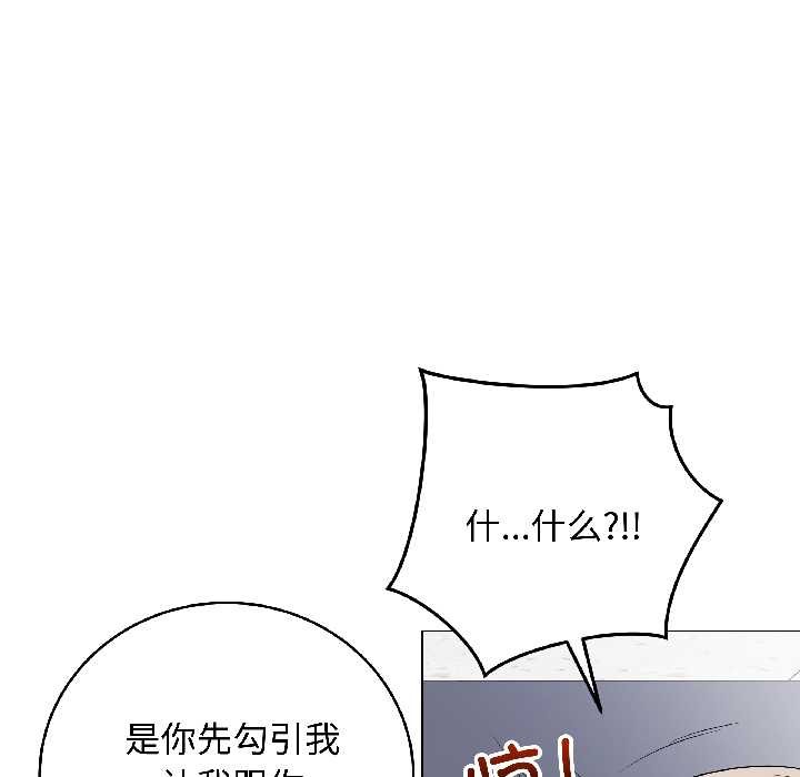 最后的冲刺第43話