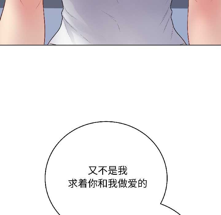 最後的沖刺第43話