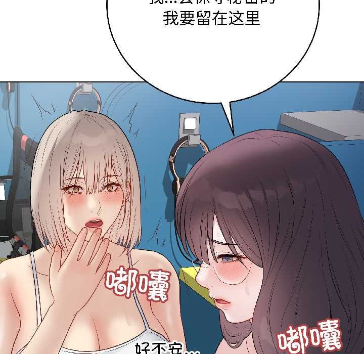 最後的沖刺第43話