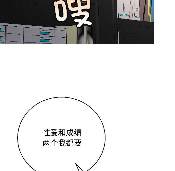 最後的沖刺第43話