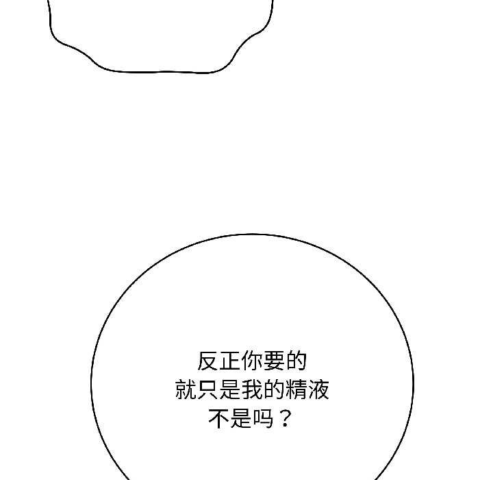 最後的沖刺第43話