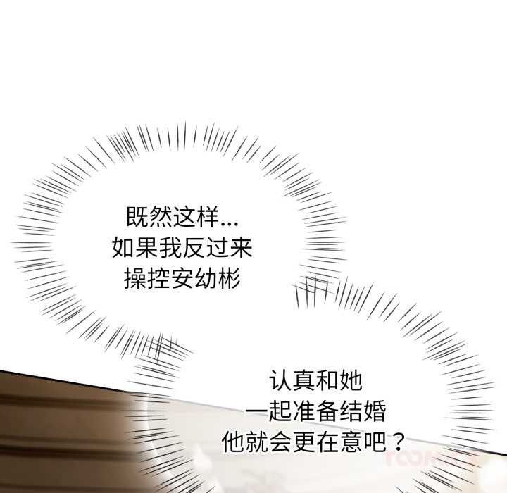 熱情拳擊館第54話