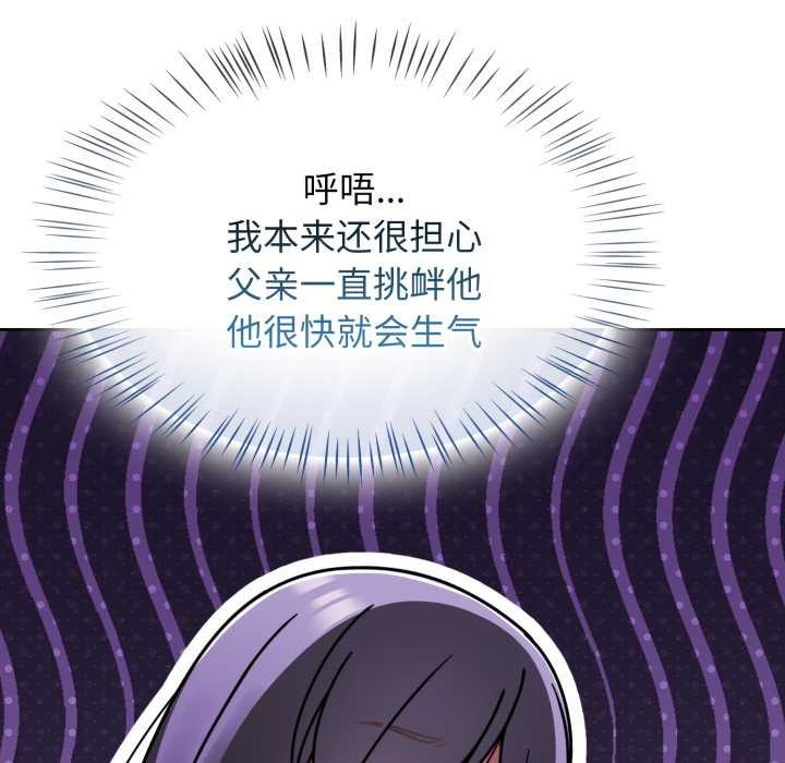 熱情拳擊館第54話