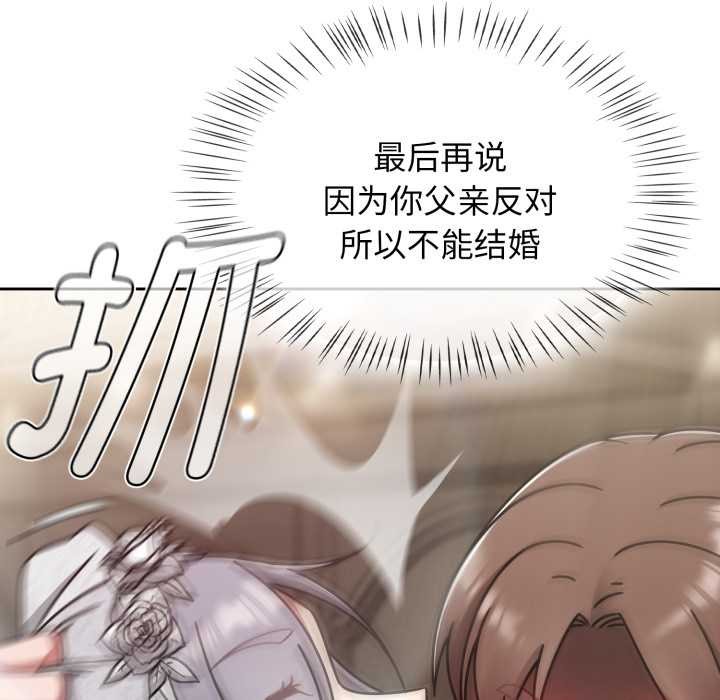 熱情拳擊館第54話