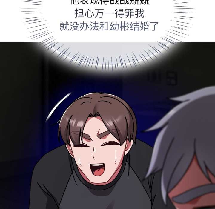 熱情拳擊館第54話