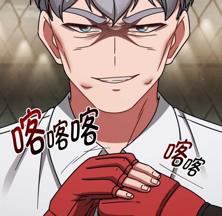 热情拳击馆第54話