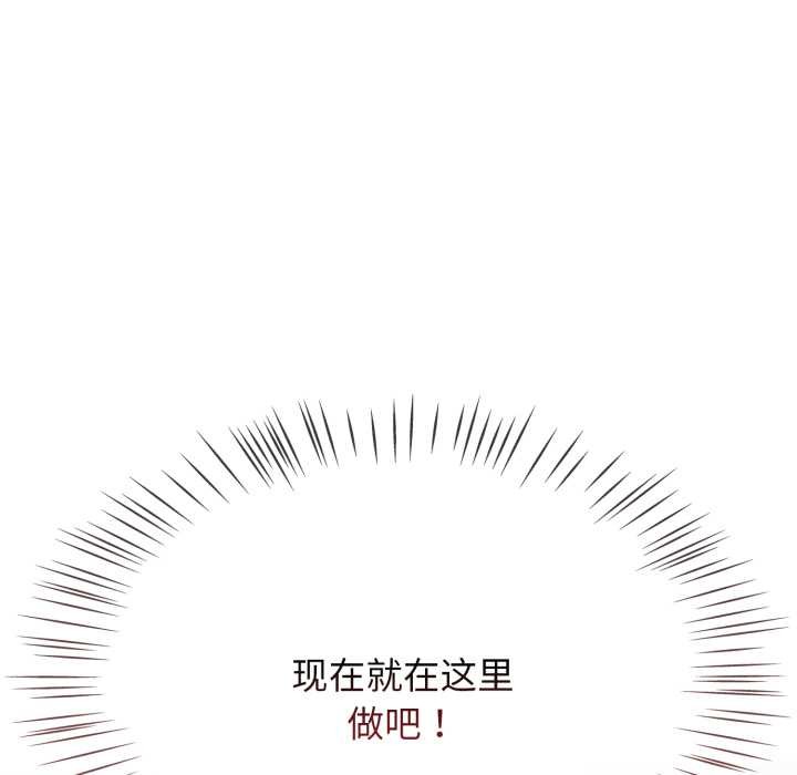 热情拳击馆第54話